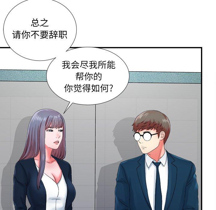 第96张