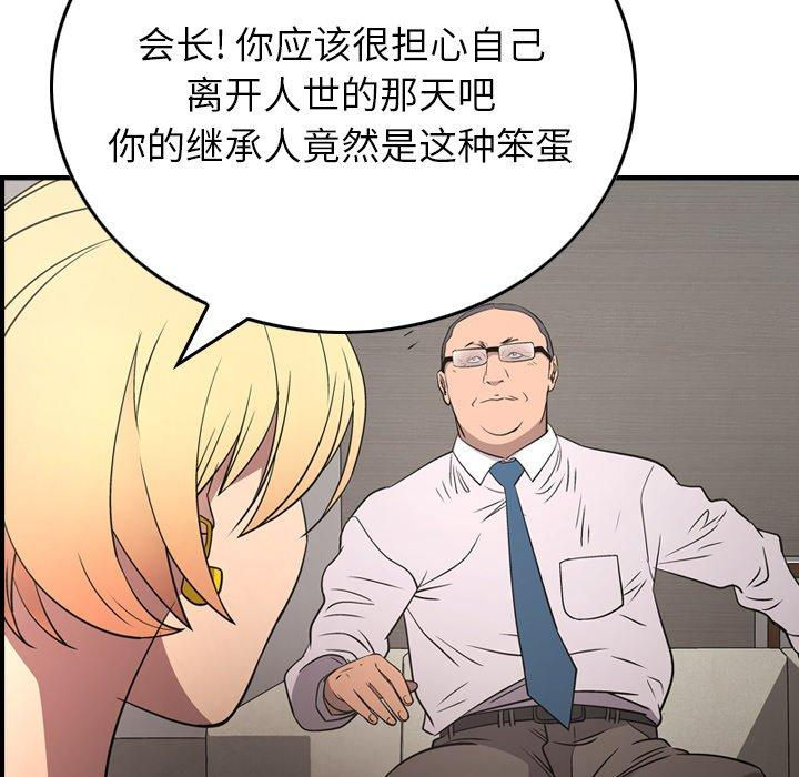 第104张