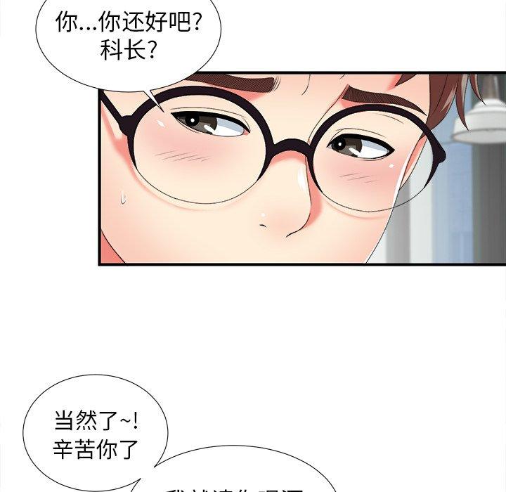 第92张