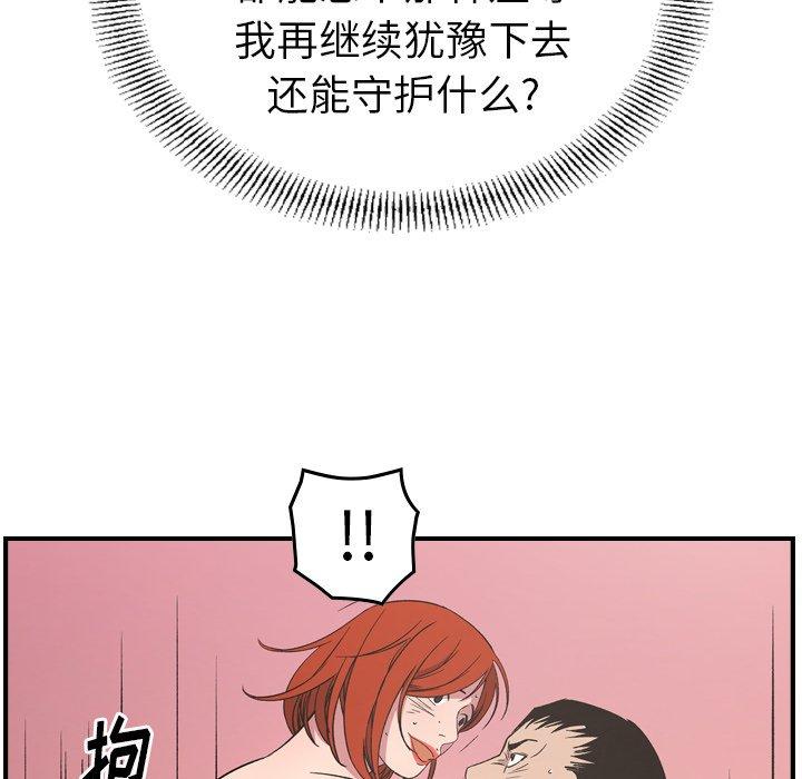 第104张