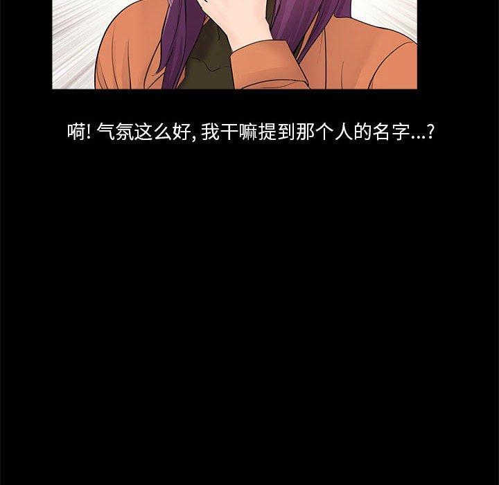 第52张
