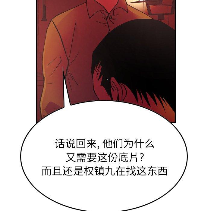 第104张