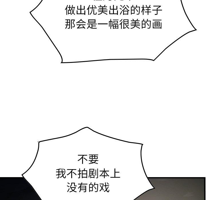 第104张