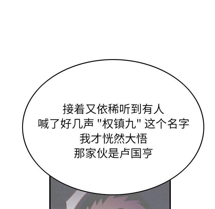 第104张