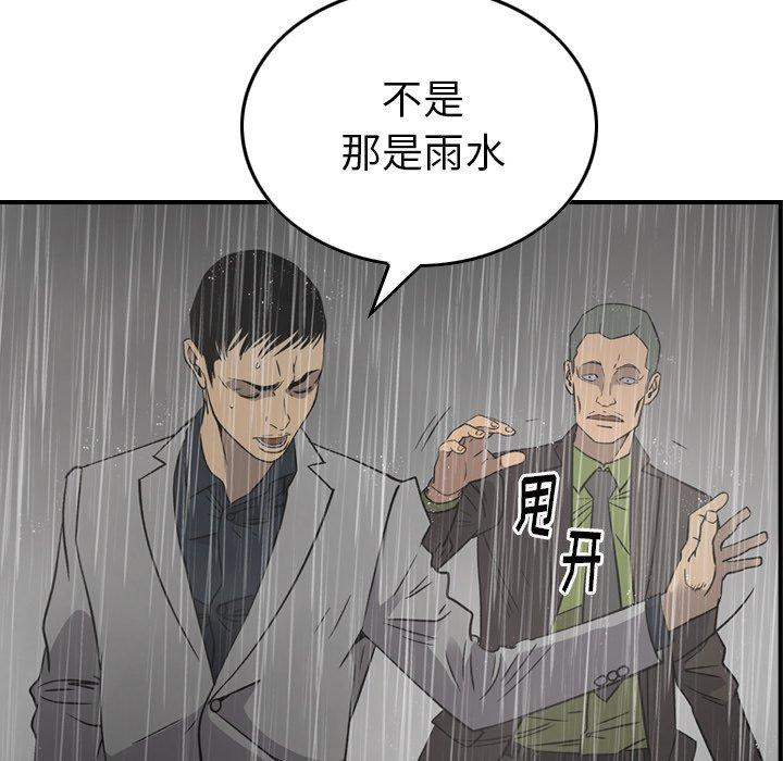 第104张