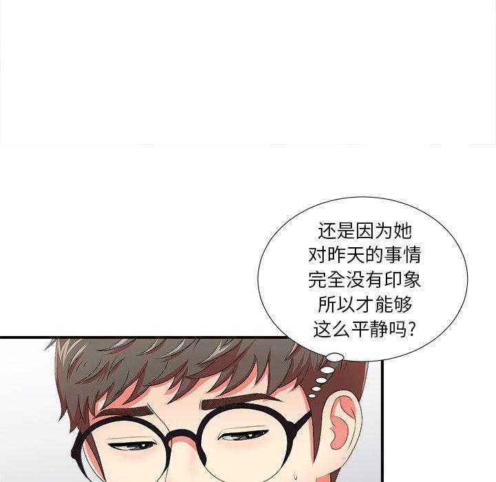 第97张
