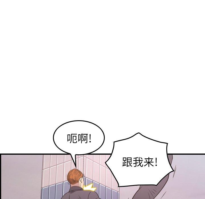 第104张