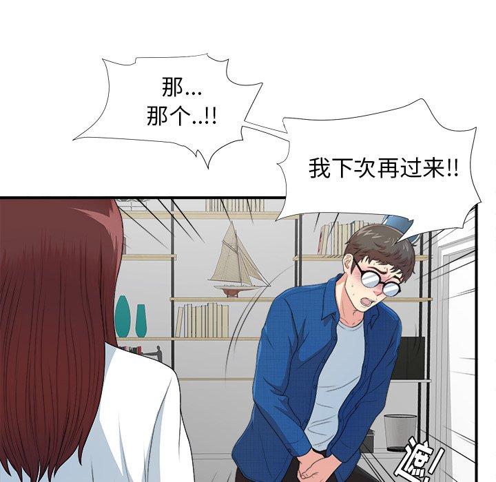 第101张