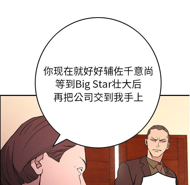 第104张
