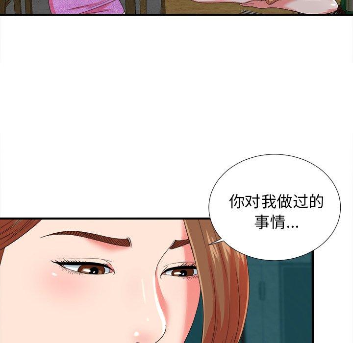 第99张