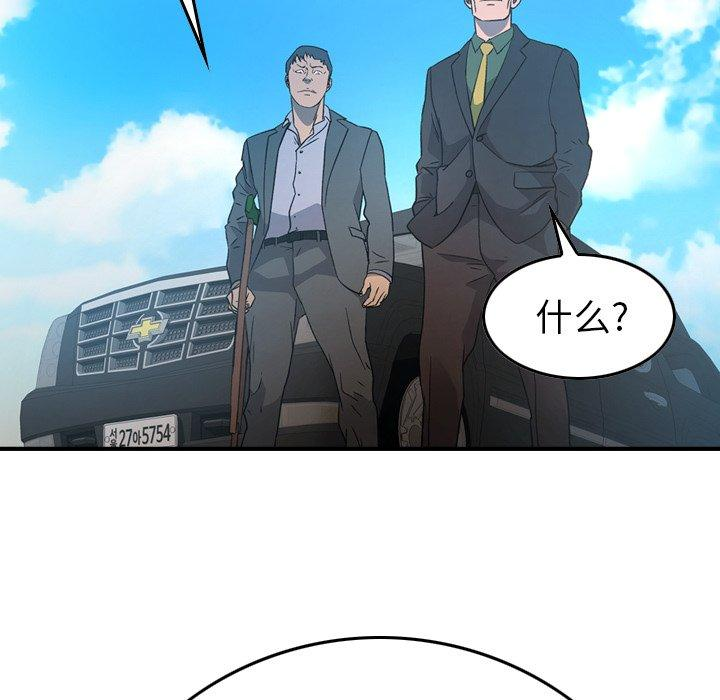 第104张