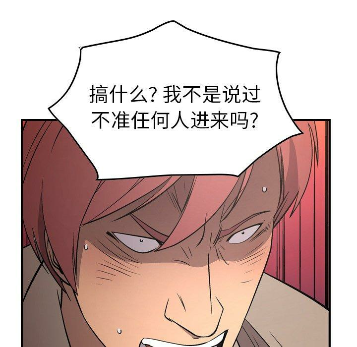 第104张