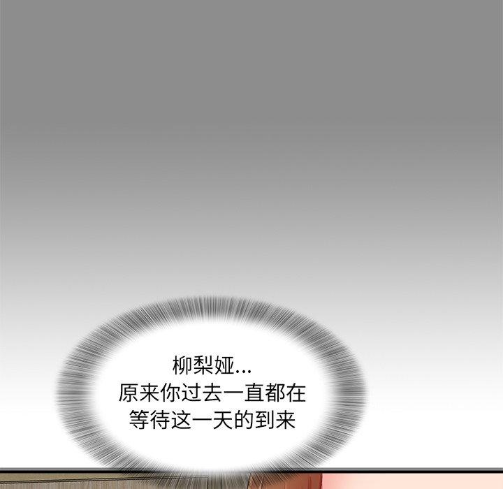第97张
