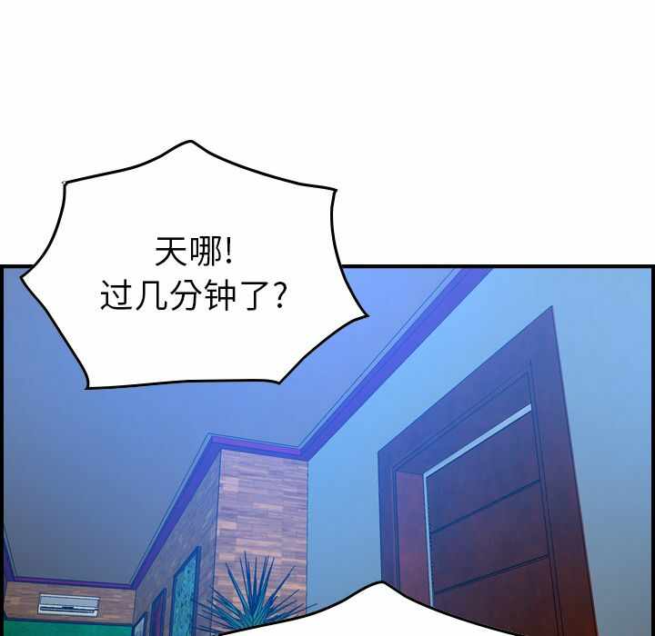 第104张