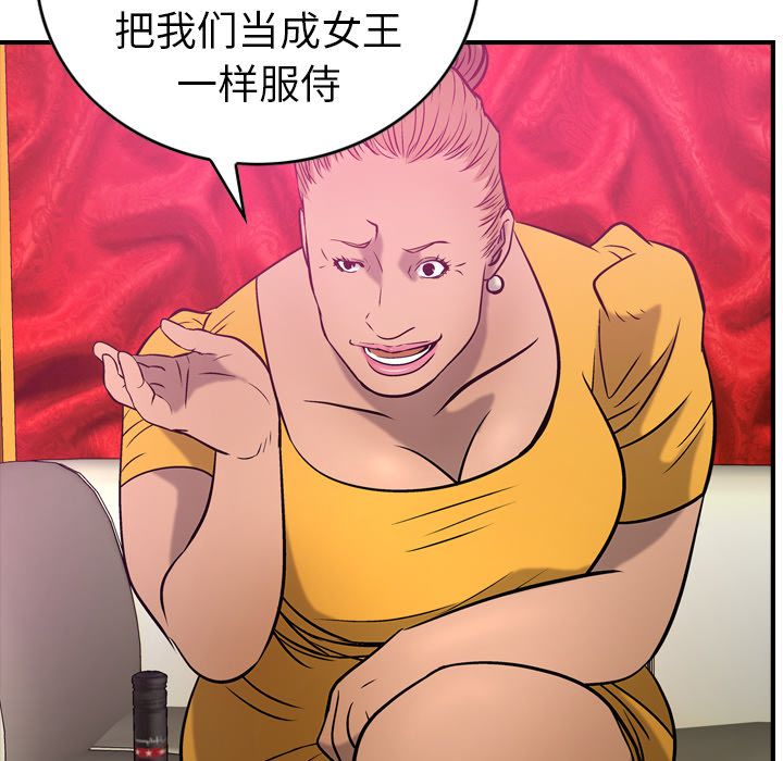第106张