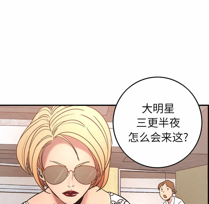 第102张