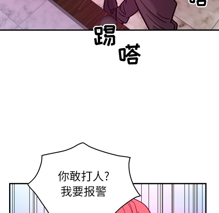 第106张