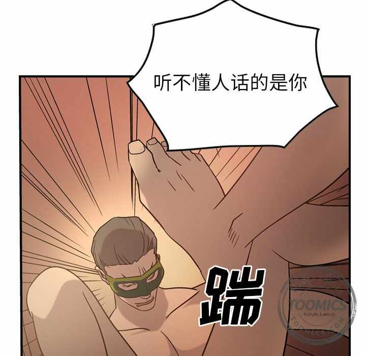 第106张
