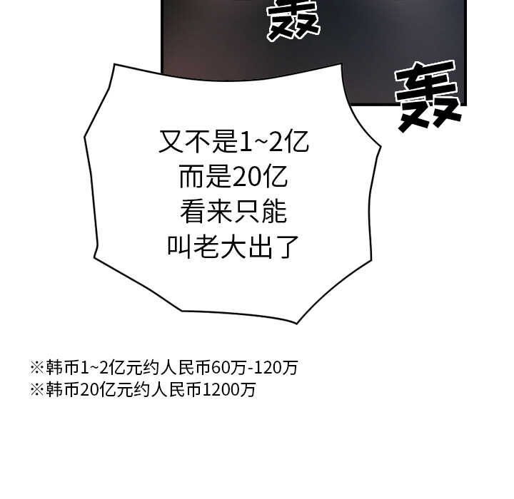 第106张