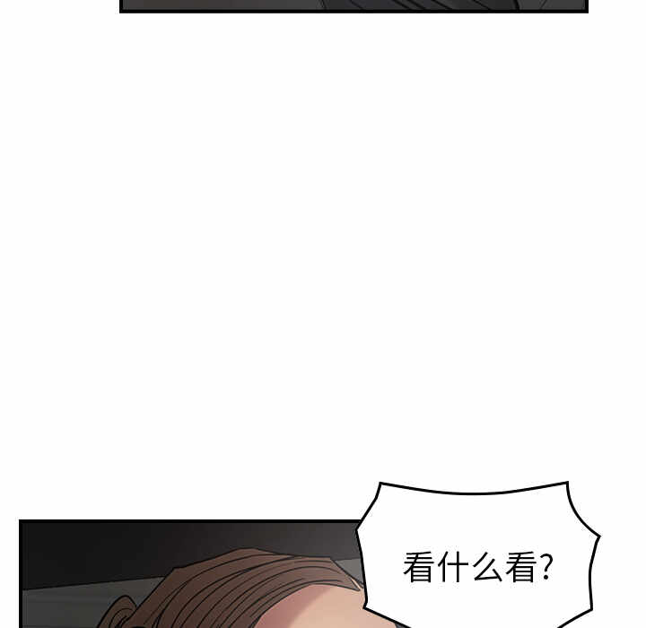 第105张