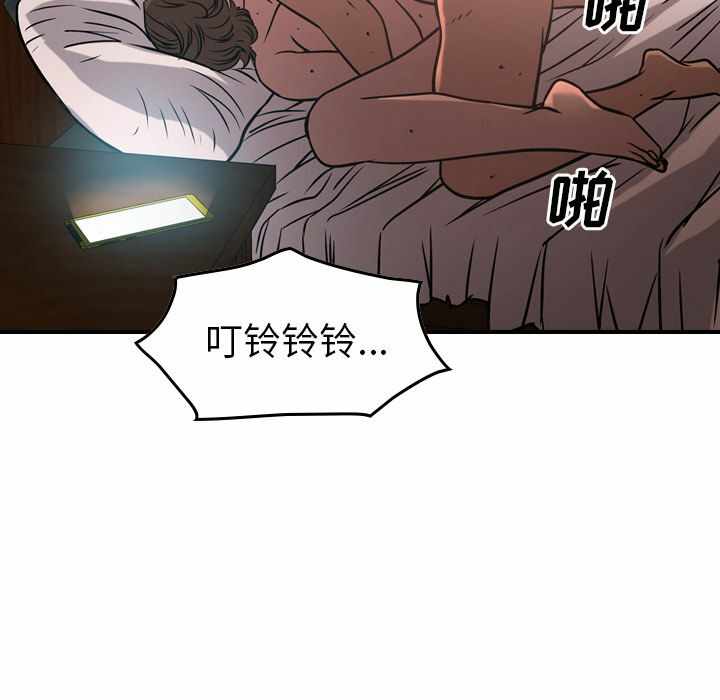 第106张