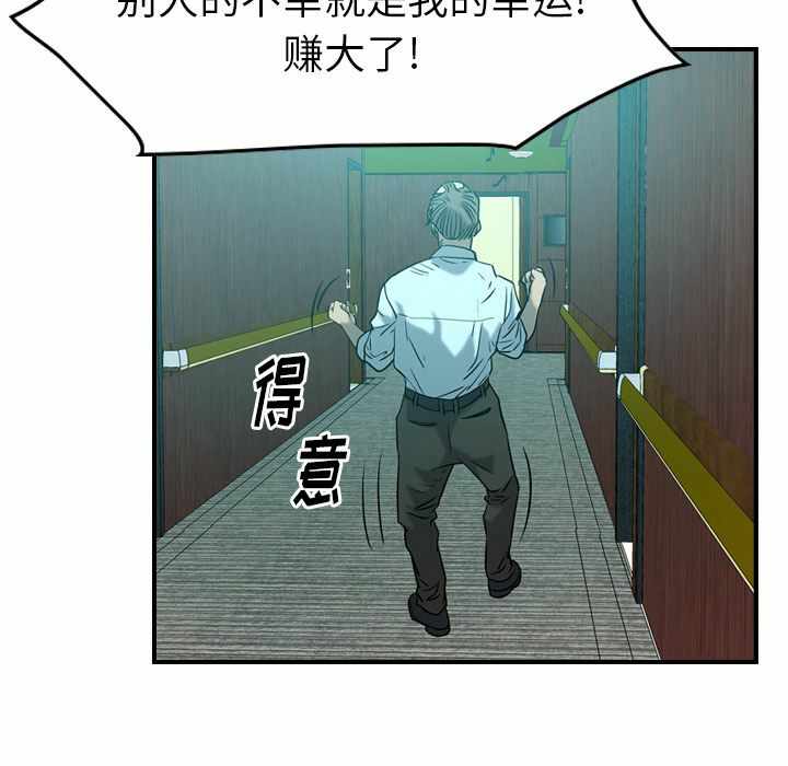 第106张
