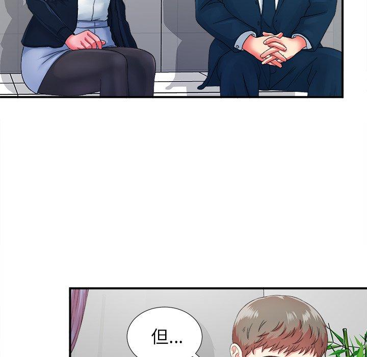 第97张