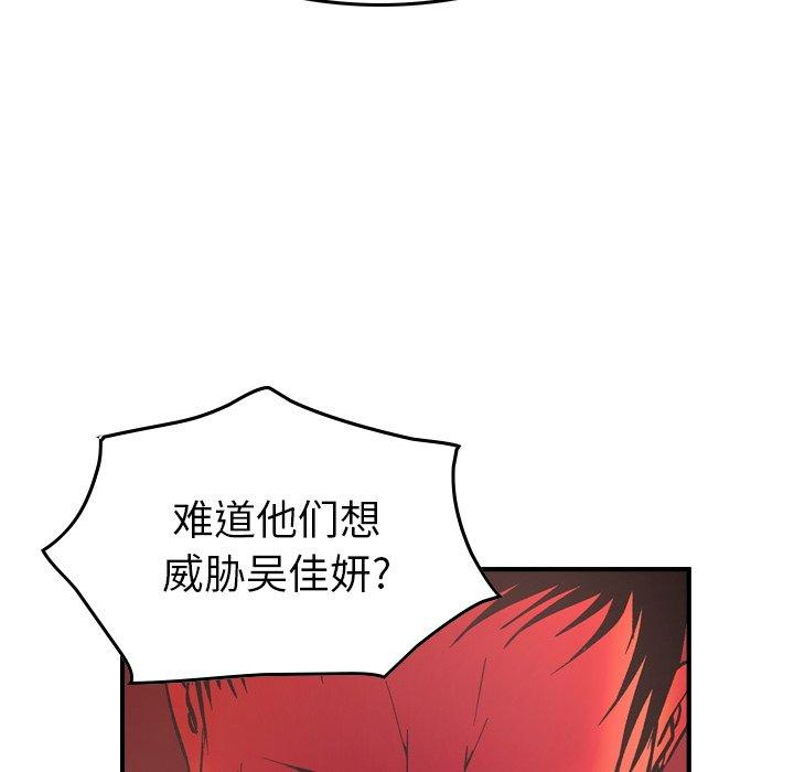 第106张