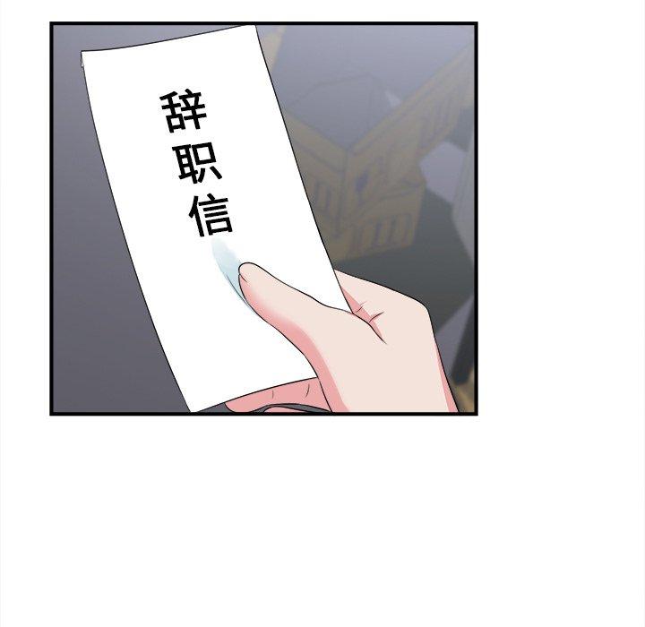 第97张