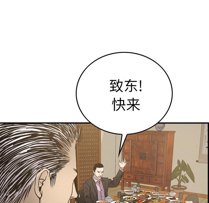 第106张