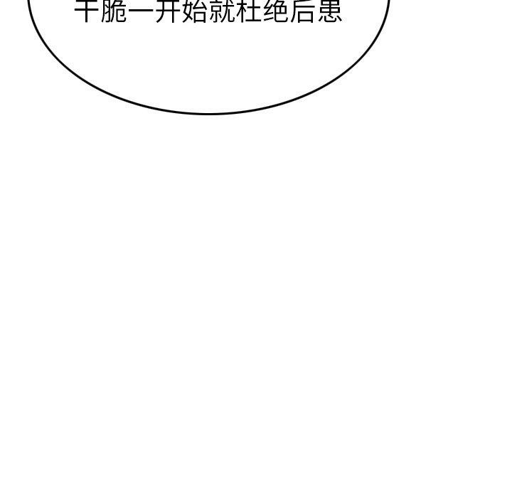 第106张