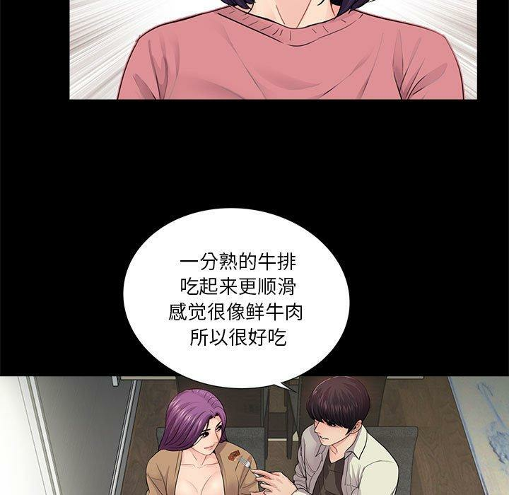 第102张
