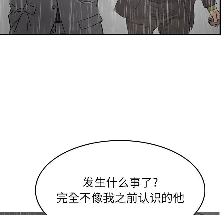 第106张