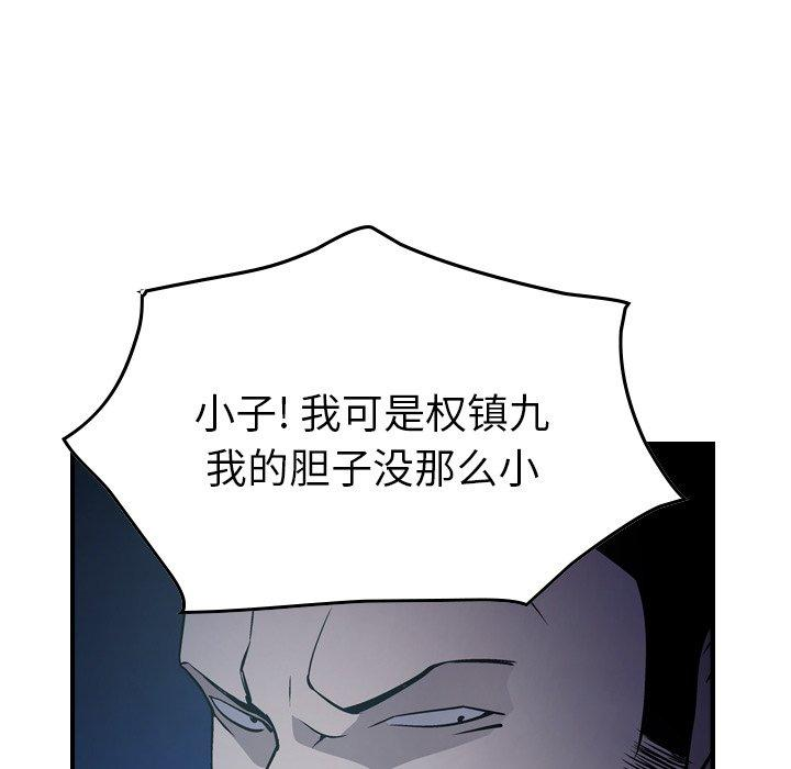 第106张