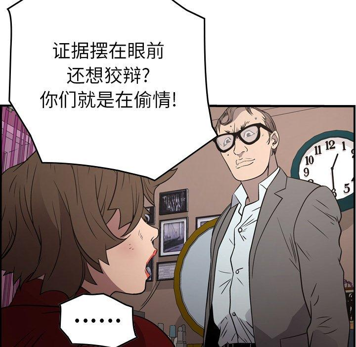 第87张