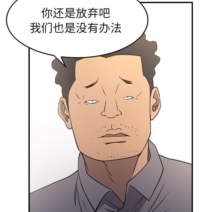 第106张