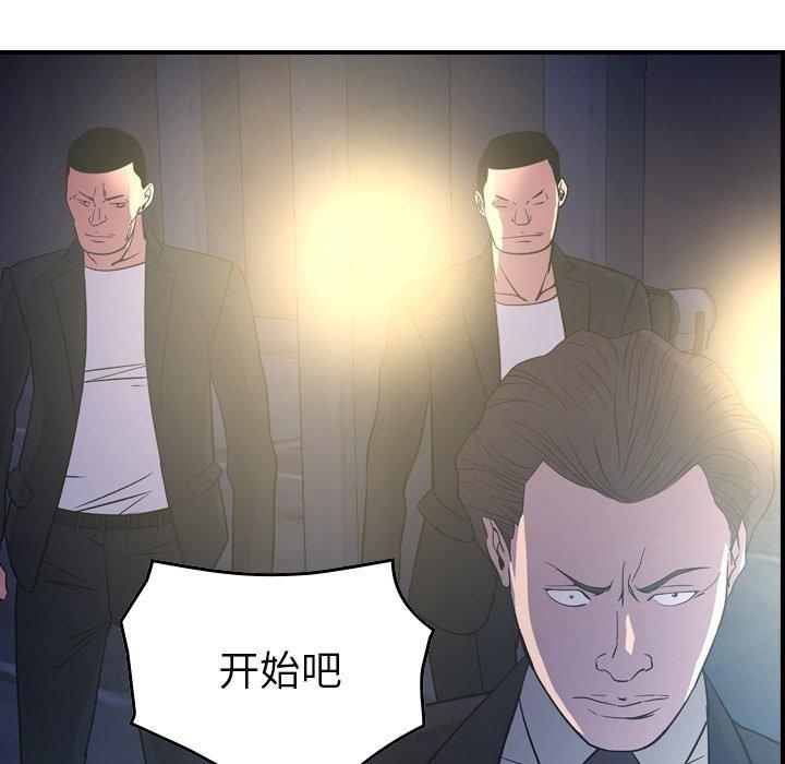 第106张