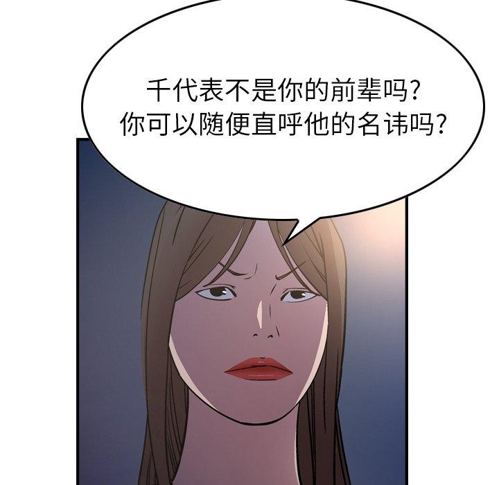 第106张