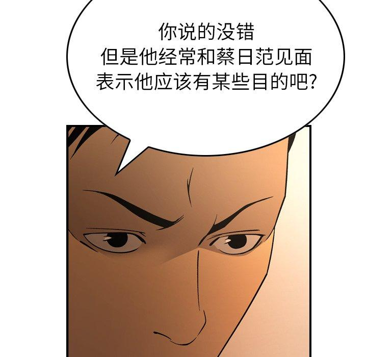 第106张