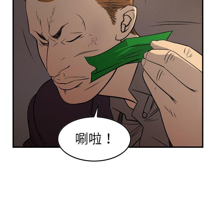 第106张