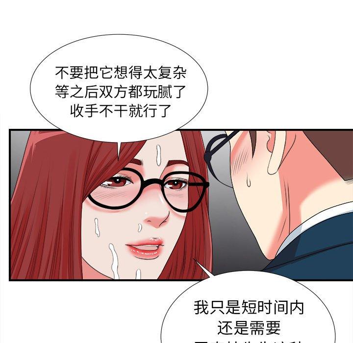 第102张