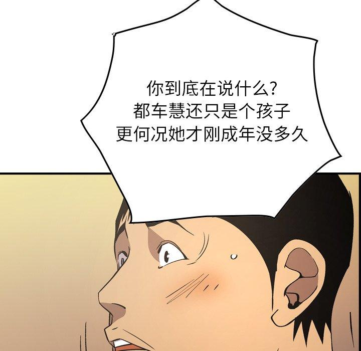 第105张