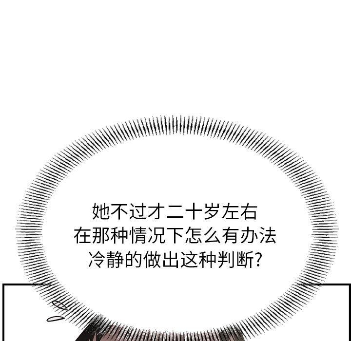 第106张