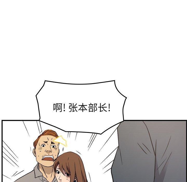 第106张
