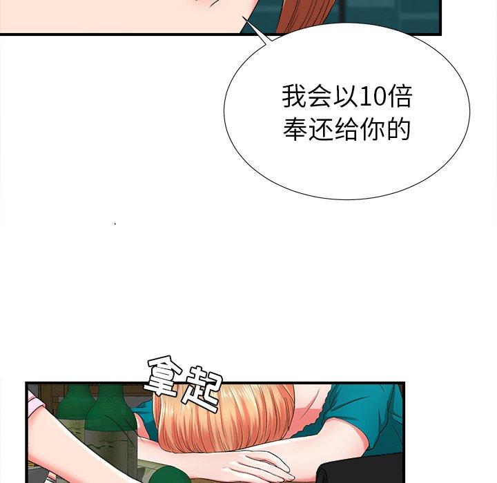 第100张