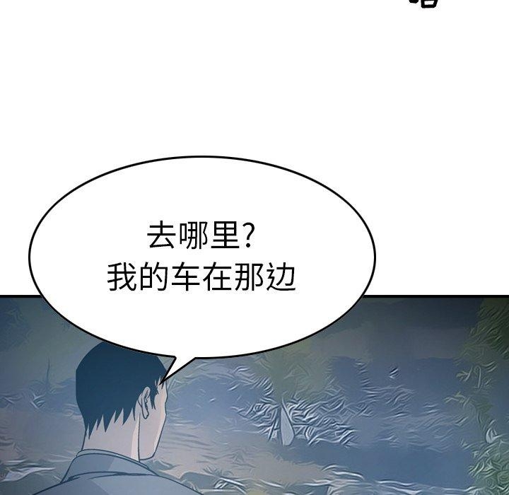 第106张