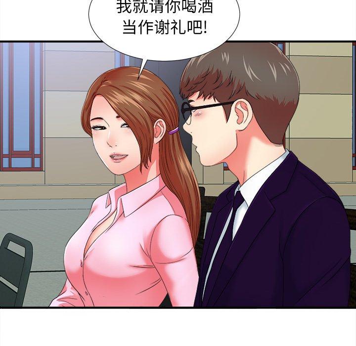 第93张