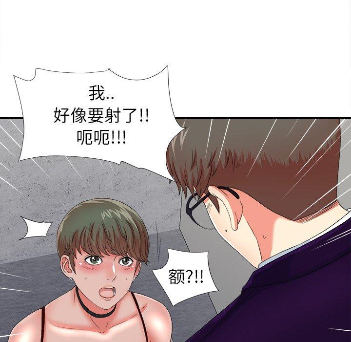 第97张
