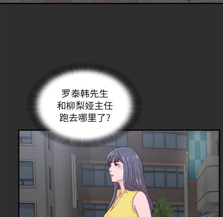第93张