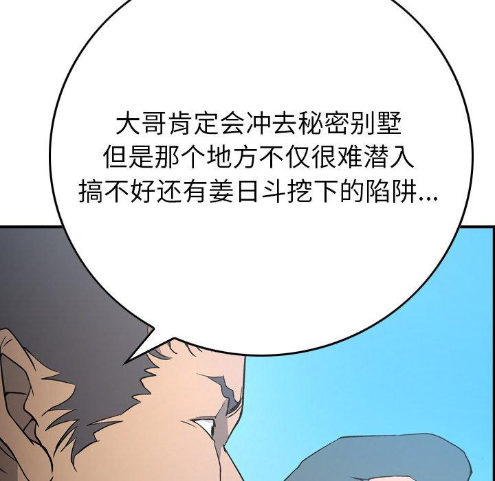 第105张